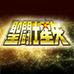特設サイト [魂ネイション2014] 俺たちの待ち望んだ『聖闘士星矢』新企画がついに立ち上がる……！