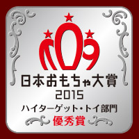 日本おもちゃ大賞2015で「超合金 太陽の塔のロボ」が「ハイターゲット・トイ部門」優秀賞を受賞!