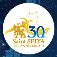 特設サイト [聖闘士星矢] 30周年を記念した『聖闘士星矢』作品公式サイトへのリンクを設置！