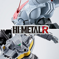 「HI-METAL R」新ラインナップ情報を、「VF-1S(ロイ・フォッカー・スペシャル)」受注ページにて公開!