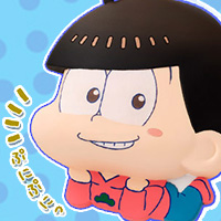 特設サイト [タマコレ] ぷにぷにほっぺますこっとに大人気TVアニメ『おそ松さん』が登場！！