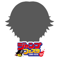 2016年12月17日(土)18日(日)開催、ジャンプフェスタ情報を更新!