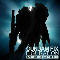 「GUNDAM FIX FIGURATION METAL COMPOSITE」最新作ティザーページを公開!