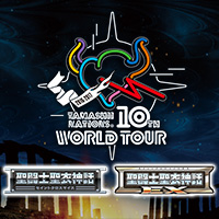 「聖闘士聖衣神話」商品化希望アンケート 結果発表! 6/10-11開催のワールドツアーメキシコ会場では新作展示も!