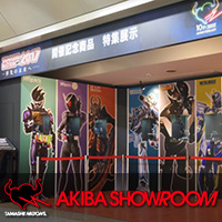 【AKIBAショールーム】「魂ネイション2017 開催記念商品 特集展示」スタート!