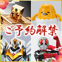 【1/9(火)予約解禁】2018年5月(一部6月)一般店頭新商品8点が本日夕方ご予約解禁!