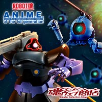 特設サイト [ROBOT魂 ver. A.N.I.M.E.] ドムの宇宙用改良型「リック・ドム」と地球連邦量産機「ボール」がセットで登場！