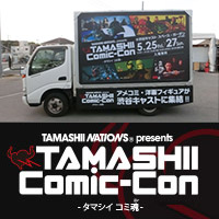 【5/25(金)~27(日)開催】渋谷の街をジャック! TAMASHII Comic-Con 広告展開開始!