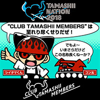 【魂ネイション2018】CLUB TAMASHII MEMBERS新規登録のススメを4コマ漫画でご紹介いたします!