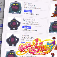 緊急事態!クライアス社が魂ウェブジャック!!オシマイダー無限発注中!?