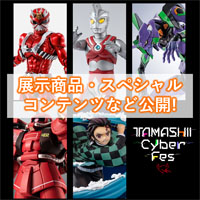 イベント 『TAMASHII Cyber Fes 2020』展示商品やスぺシャルコンテンツ情報などを公開！