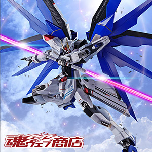 TOPICS [魂ウェブ商店] 「METAL ROBOT魂 ＜SIDE MS＞ フリーダムガンダム」解説記事を公開！