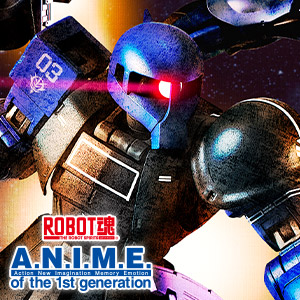 特設サイト [ROBOT魂 ver. A.N.I.M.E.]黒い三連星が教導機動大隊で使用したとされる「旧ザク」が登場！