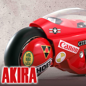 『AKIRA』より、あの「PROJECT BM! ポピニカ魂 金田のバイク」が＜リバイバル版＞として再登場！