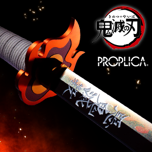 特設サイト [鬼滅の刃]「PROPLICA 日輪刀（煉獄杏寿郎）」2次受注決定！2021年1月20日(水)18時より開始予定！