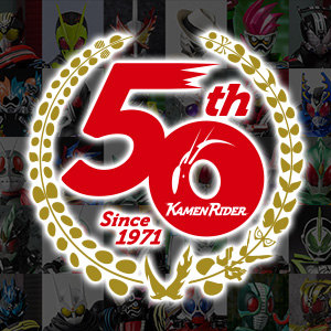 【仮面ライダー50周年】アーカイブ配信中！「S.H.Figuarts新商品発表＆TNT仮面ライダー特集展示に潜入！【祝！生誕50周年】」