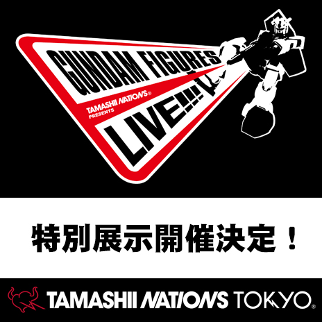 【TNT】「GUNDAM FIGURES LIVE」特別展示開催決定！