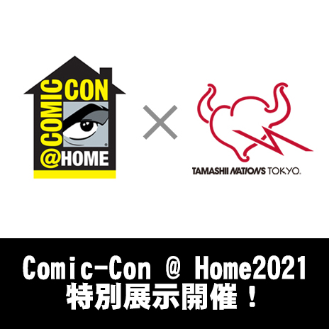 [特設サイト]【TNT】7月24日（土）より「Comic-Con @ Home2021 特別展示」開催！／営業に関するお知らせ