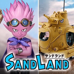 【SAND LAND】「S.H.Figuarts」「超合金」にて『SAND LAND』シリーズが商品化決定！