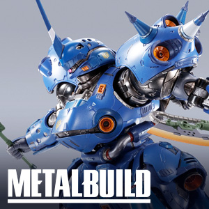 特設サイト 【METAL BUILD】“闘士”「ケンプファー」の詳細を公開！