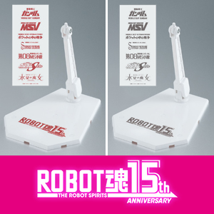 「ROBOT魂15周年 ver. A.N.I.M.E. ディスプレイベースキャンペーン」第2弾 2023年10月21日(土)～【JAPAN/ASIA】