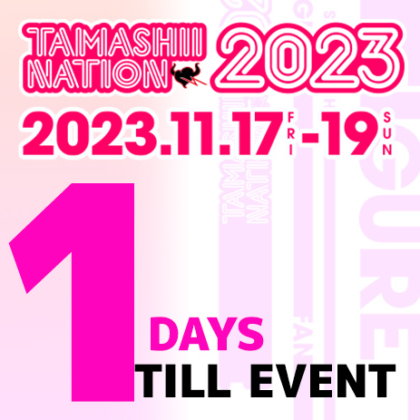 特設サイト 【TAMASHII NATION 2023】7DAYSカウントダウン最終日「DAY7」の新商品が大公開「S.H.Figuarts とにかく明るい安村」も商品化決定！更にイベント関連情報が多数更新！