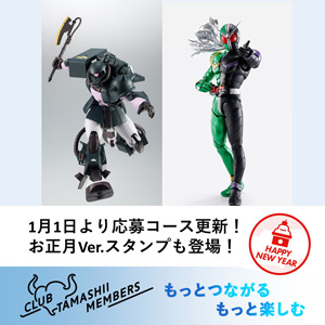 【CLUB TAMASHII MEMBERS】2024年1月1日よりお正月Ver.スタンプが登場＆応募コースが更新！