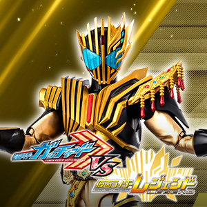 【仮面ライダー】『仮面ライダーガッチャードVS仮面ライダーレジェンド』より、「仮面ライダーレジェンド」がS.H.Figuartsに登場！