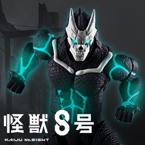 特設サイト 【怪獣８号】「S.H.Figuarts 怪獣８号」の再販が決定！