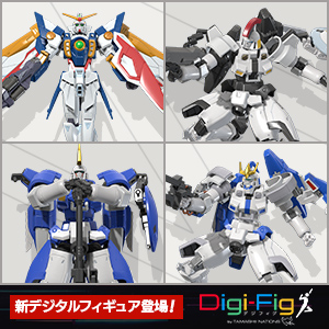 【Digi-Fig】スマホアプリ「デジフィグ」に『新機動戦記ガンダムW』からフィギュア登場！