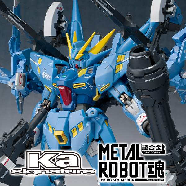 特設サイト 【スーパーロボット大戦DD】METAL ROBOT魂（Ka signature）に「＜SIDE OG＞ フルアームド・ヒュッケバイン」が登場！