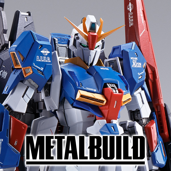 【機動戦士Ζガンダム】「ゼータガンダム」がMETAL BUILDに登場！