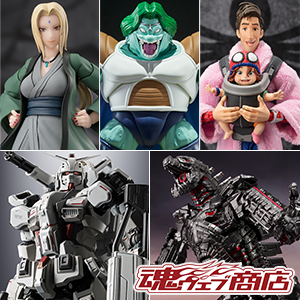 【魂ウェブ商店】 ガンダムEX、ピーター・B・パーカー、MECHAGODZILLA、綱手、ザーボンが10月18日16時受注開始！