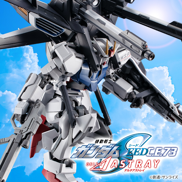 【機動戦士ガンダムSEED C.E.73 DELTA ASTRAY】ROBOT魂 より、「＜SIDE MS＞ GAT-X105 ストライクガンダム（再生機）＋I.W.S.P. ver. A.N.I.M.E.」が登場！