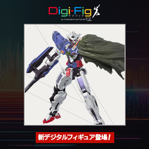 【Digi-Fig】スマホアプリ「デジフィグ」に『機動戦士ガンダム00』からフィギュア登場！