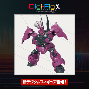 【Digi-Fig】スマホアプリ「デジフィグ」に『機動戦士ガンダム 水星の魔女』からフィギュア登場！