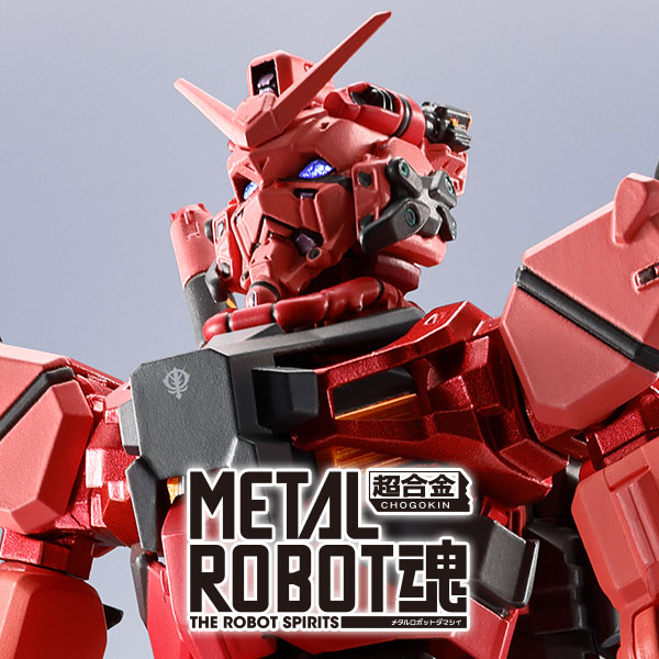 【機動戦士Gundam GQuuuuuuX】METAL ROBOT魂から「＜SIDE MS＞ 赤いガンダム」が一般店頭にて2月3日16時予約解禁！