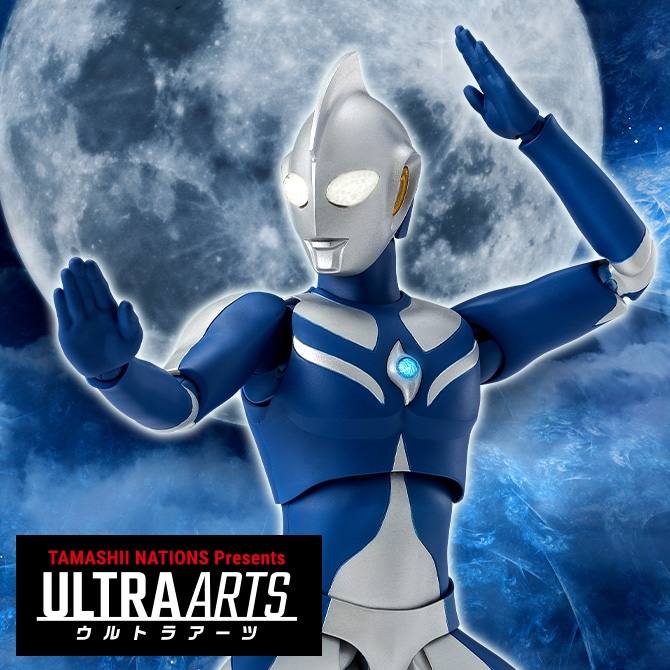 【ウルトラアーツ】「ウルトラマンコスモス ルナモード」がS.H.Figuartsに登場！