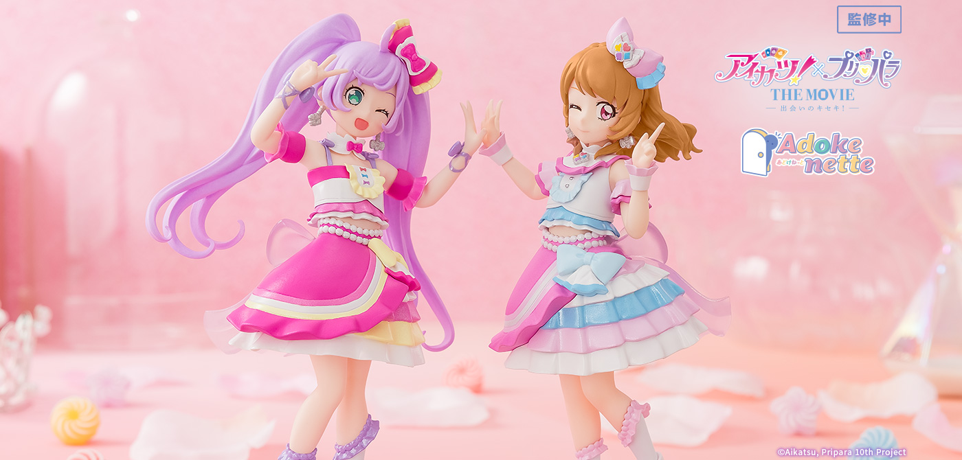 大空あかり・真中らぁらがAdokenetteで商品化！2026年05月 発送予定