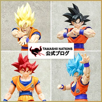 最新の可動構造で続々登場！S.H.Figuarts『ドラゴンボール』孫悟空の進化の歴史