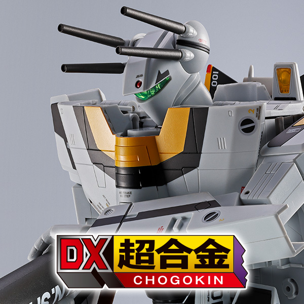 【DX超合金】『超時空要塞マクロス』より「VF-1S バルキリー ロイ・フォッカースペシャル リバイバルVer.」が登場！