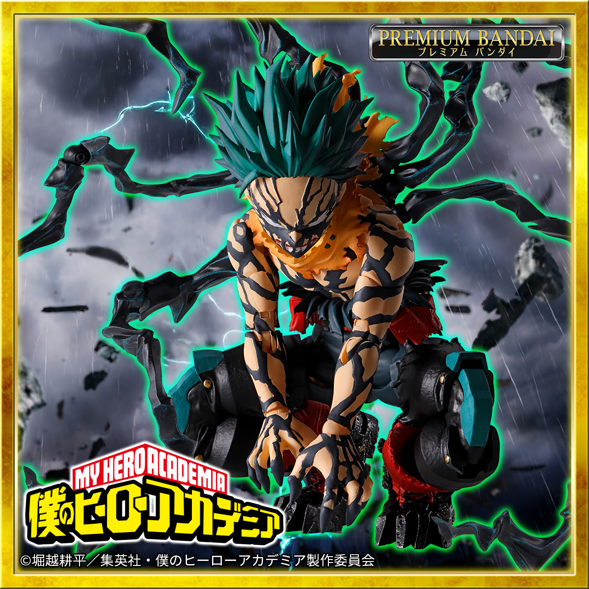 【僕のヒーローアカデミア】S.H.Figuartsヒロアカシリーズに「オーバーレイデク」が来た！