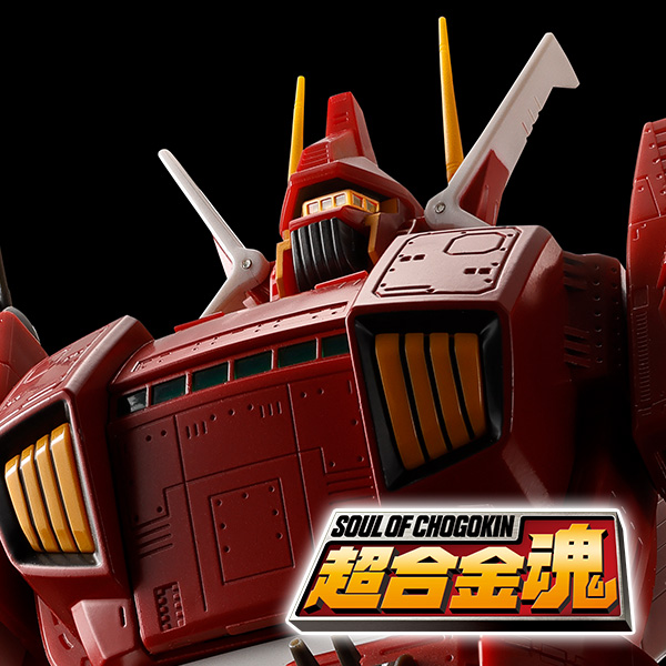 【超合金魂】『戦闘メカ ザブングル』より「GX-38R アイアンギアー」が登場！