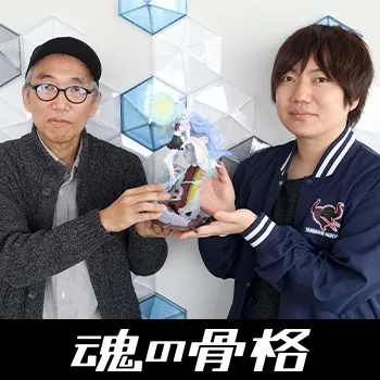 「ONE PIECE 造形王頂上決戦2025」ヘビー級 優勝！「フィギュアーツZERO ［超激戦］ キャロット -スーロン-」原型師 安藤 賢司インタビュー