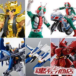 TOPICS 【魂ウェブ商店】ライブラ紫龍、仮面ライダーV3、ハリケーン、スーパーガンダム、Gディフェンサーが3月19日16時受付開始！サザビー2次も抽選受付中！