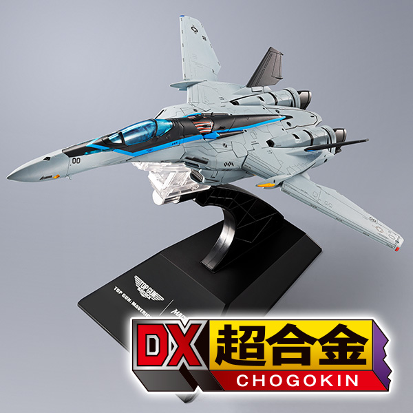 【DX超合金】『マクロスＦ』より「VF-25 メサイアバルキリー トップガン マーヴェリックVer.」が登場！