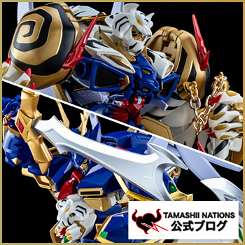 魂ブログ 【後編・合体後】龍虎顕現！4/25店頭発売「超合金魂 GX-119 龍虎王／虎龍王」製品サンプルレビュー