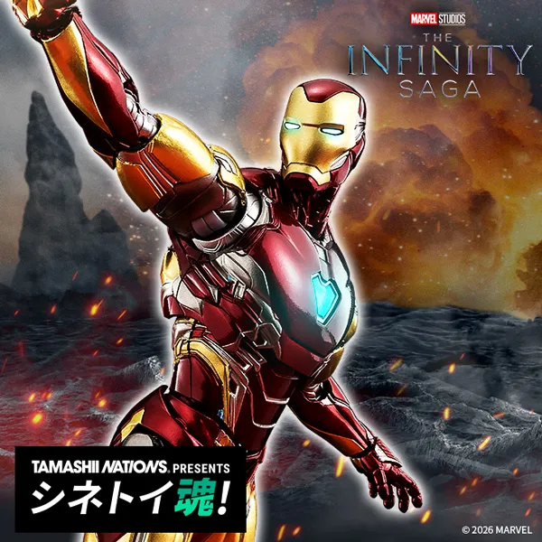 特設サイト 【シネトイ魂！】「S.H.Figuarts アイアンマン マーク85」が仕様を新たに再登場！