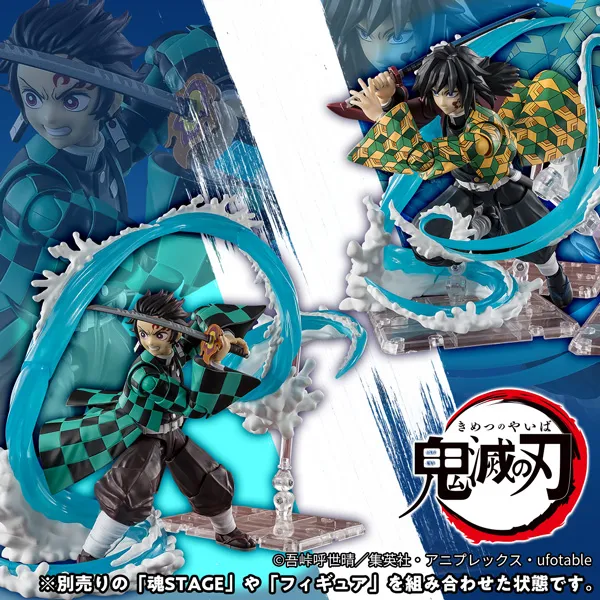 【鬼滅の刃】S.H.Figuarts 鬼滅の刃シリーズに、「水の呼吸エフェクトパーツSET」が登場！