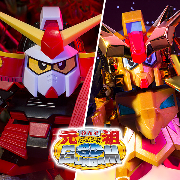 【元祖SDガンダムワールド】『SD戦国伝』「武者頑駄無」と『SDコマンド戦記』「キャプテンフォーミュラー91」が登場！